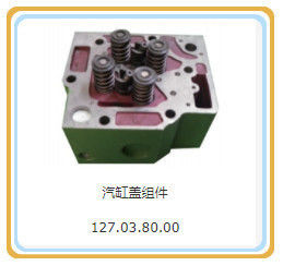 オーダーメイド要求 12V190 ガスの発電機部品のためのシリンダーヘッド