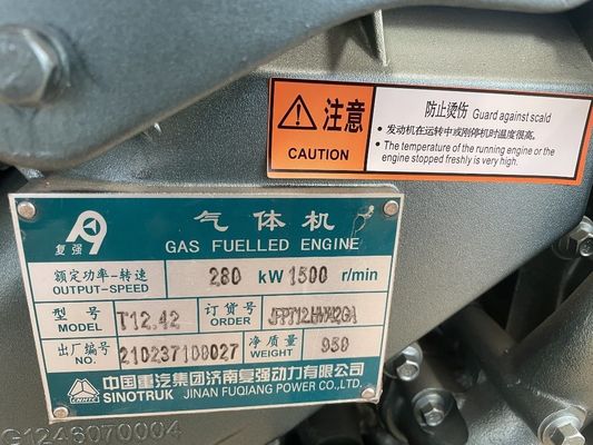 100kWのガス発電機 富山電力 Wt615 シノトラックガスエンジン 84099990