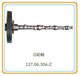 DC出力タイプ 200kW 12706.30-Z シェン東ガスエンジン部品用のカムシャフト組成
