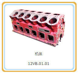 標準12vb 01.01/C1001.01A シリンダーブロック組立て ディーゼルエンジンの部品 シェングドン