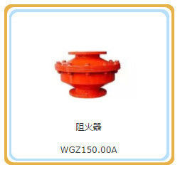 Wgz150.00A/Wgz110.00A/Wgz125.00A 爆発防止 シェンドン エンジン 部品 CE 認証