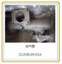 Shengdong 500kw 天然ガスの発電機 パーツ プレス ISO9001 認証