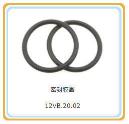 標準部品 12V190 シェン東エンジン部品