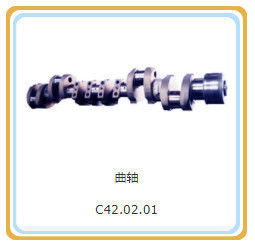 標準部品 12V190 シェン東エンジン部品