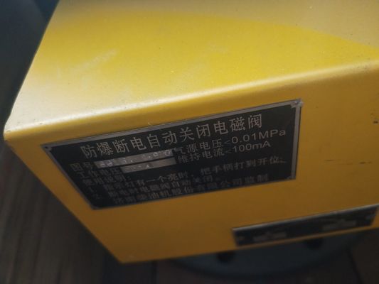 CE認証されたプッシュマグネットトランスミッション組 T2215.00A シェン東・バンドによる Kz