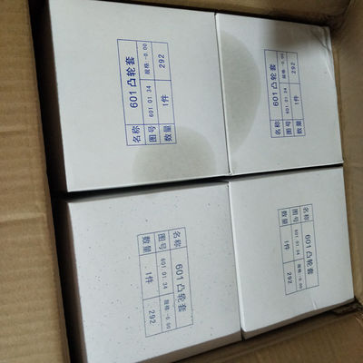 G12V190pzl-3 標準部品 チドン エンジン 部品 アルミ素材