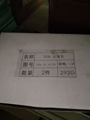 12vb 21.00 ジチャイ エンジン 部品 オイル クーラー 組立 ISO 9001 認定 アルミ合金
