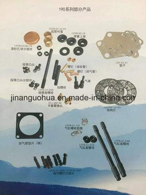 ジチャイ・ジナン ディーゼルエンジン 12V190 エンジン部品 標準部品用のクランクシャフトタイル