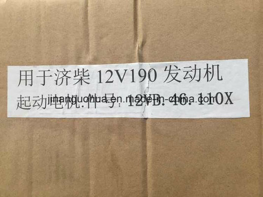 Co1300f/3-25 チドンジナン ディーゼルエンジン部品 12V190 石油加工用ジチャイ