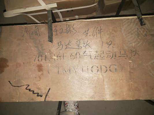 1211 Jinan ディーゼルエンジンのボートエアスタートモーター