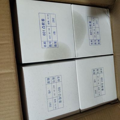 ピストンピン標準部品 12vb. 01.23A/24A 上下主軸承金属 ジナン