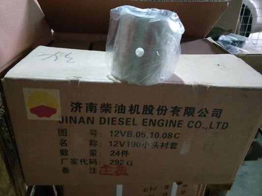 吉南はアルミニウム材料のチドン12V190エンジンのパーツの注文を