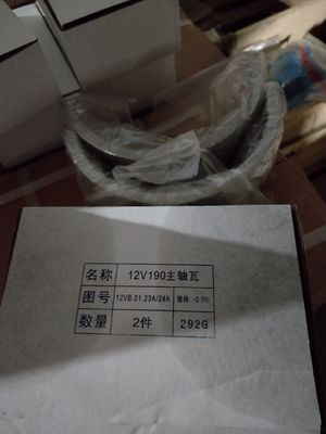 吉南はアルミニウム材料のチドン12V190エンジンのパーツの注文を