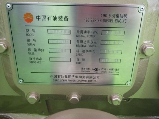 H16V190zldt ジチャイディーゼルエンジンパーツ60103.15A 個別要求に応用する吸入バルブ