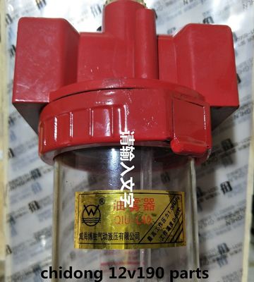 CE認証された遠心フィルター組装 Jichai Shengdong エンジン部品にカスタマイズ