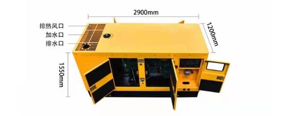100kWのユーチャイガス発電機でオンラインサービスとカラーカスタマイズオプションを設定