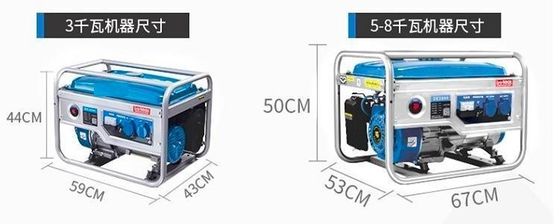 AC単相出力タイプカスタマイズ付き3-10 kWのガソリン・ディーゼル発電機