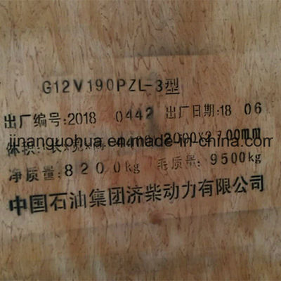 4 ストーク エンジン 8190 チドン・ジナン・ジチャイ ディーゼル エンジン 顧客要求