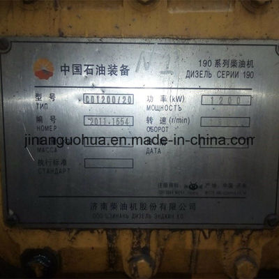 Z12V190bc ジーナン・ジチャイ・チドン海上エンジン 8%オフ あなたの海上ビジネスに適しています