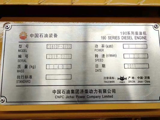 6 シリンダー の 砂 ポンプ ボート と エンジン 部品 で 水上 で の 円滑 な 輸送