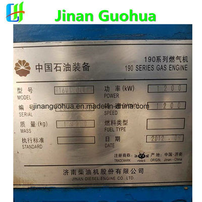 13700KG 容量 H16V190 ジーナン・ジチャイ Jガス発電機 CE認証部品