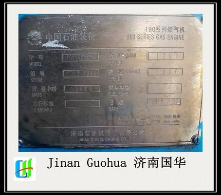 高功率直流出力 1000kw ジチャイ・チドン天然ガス発電機 H16V190zlt2-2