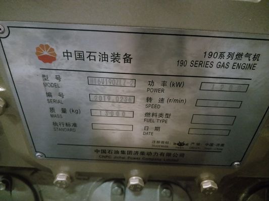 CE認定 1200kwガス発電機 H16V190 ジチャイ オーダーメイドとオーダーメイド要求