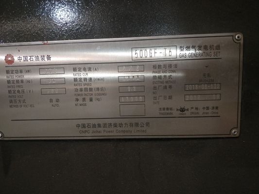 12V190zdt1-2 ジチャイ 天然ガス発電機 エンジンのカスタマイズ