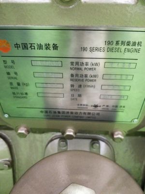 100kg H16V190zld 1FC5634 ディーゼル発電機セット オイル オーダーメイド リクエスト カスタマイズ