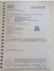 中国 Jinan Guohua Green Power Equipment Co., Ltd. 認証